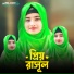 Sk Runa Parveen
