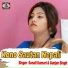 Sonali Kumari, Gunjan Singh