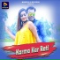 Jitendra Karmali, Suman Gupta
