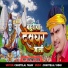 Chhotelal Yadav