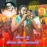 Yamuna Devi Dasi