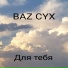 BAZ CYX