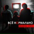 Песенка Спета