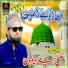 Ali Haider Chohan