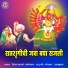 Vijay Sartape