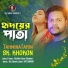 Tahmina Tarin feat. SK Khokon