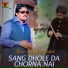 Anwar Ali Khan Baloch