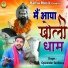 Gyanender Sardhana