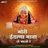 Kanhaiya Das Vaishnav