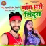 Yadav Binod Bihari