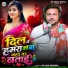 Rajvir Mishra
