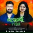 PK Panada, Arpita Chowdhury