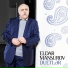 Brilliant Dadaşova
