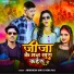 Abhishek Giri, Neha Raj