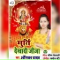 Anshika Yadav