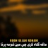 Rooh Ullah Rohani