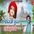 Bijender Chauhan