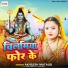 Akhilesh Matalbi