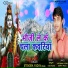 Jitendra Yadav