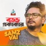 Samz Vai
