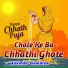 Govinda Gawaiya
