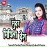 Lokesh Kumar