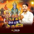 Jitendra Singh