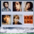 Arashi [One]