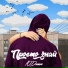 ЮDREAM