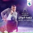 احمد السوكني