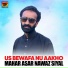 Mahar Asar Nawaz Siyal