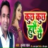 Kumar Pawan