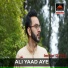 Imran Datoo