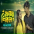 RA Azmir