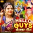 Chandan Chuniyar