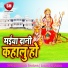 Lalan Lahariya
