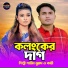 Shahin Murad