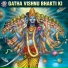 Ketaki Bhave Joshi