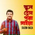 Sujon Raza