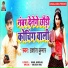 Prashant Kumar