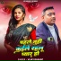 Vijay Basant