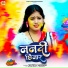 Shweta Sargam
