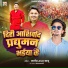 Nagendra Ash Babu
