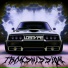 LOSTVPE