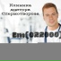 Em(022000)