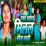 Kushwaha Aarti Verma