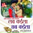 Alka Jha, Om Jha
