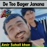 AMIR SUHAIL KHAN