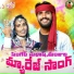Subhash Rathod