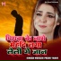 Mukesh Premi Yadav
